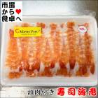 ¼÷»Ê³¤Ï· 5¥Ñ¥Ã¥¯(1¥Ñ¥Ã¥¯20ÈøÆþ)¡ÚƬÆùÉÕ¤¼÷»Ê¤¨¤Ó¡Û¶È̳ÍÑ¡¦¤Ë¤®¤ê¼÷»Ê¡¦¤Á¤é¤·¼÷»Ê¤Ë¡ÚÎäÅàÊØ¡Û