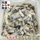 ¤È¤í¤·¤á¤µ¤Ð(¥¹¥é¥¤¥¹) 1.5kg¡Ú¹ñ»º¡¦Ìõ¤¢¤ê¤·¤á»ª¡Û¥«¥Ã¥ÈºÑ¤ß¶È̳ÍѤ·¤á»ª¡¢¤ª¤Ä¤Þ¤ß¡¢¿Ý¤Îʪ¡¢¤ª¼÷»Ê¤Ë¡ÚÎäÅàÊØ¡Û