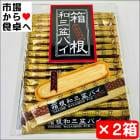 ¥Ñ¥¤ ¾Æ¤²Û»Ò È¢º¬Ï»°Ëߥѥ¤ 2È¢(1È¢18¸ÄÆþ¤ê)¡ÚÈ¢º¬¤Î¤ªÅÚ»º¡¦Ìòۡۥ¢¡¼¥â¥ó¥ÉÆþ¤ê¡¢¥µ¥È¥¦¥¥Ó¤ò»ÈÍѤ·¤Æ¤¤¤Þ¤¹¡Ú¾ï²¹ÊØ¡Û