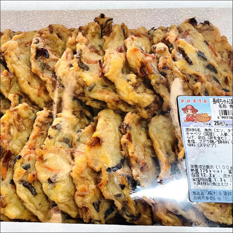 Ĺ������ݤ��Ȥ� 25������������������ʪ�ۤ����ߤǾƤ����Ȥ��롢���Ǥ󡢼Ѥ����¢�ء�