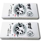 ¤È¤¦¤Õ¥¯¥Ã¥¡¼ 2È¢(1È¢10¸ÄÆþ¤ê)¡Ú¤·¤Ã¤È¤ê¿¨´¶¡ÛÈ¢º¬Æ¦É奯¥Ã¥¡¼¤³¤À¤ï¤ê¤ÎÌ£¡Ú¾ï²¹ÊØF¡Û