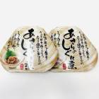 ¤¢¤µ¤ê¤Î¤·¤°¤ì¼Ñ 2¥Ñ¥Ã¥¯(1¥Ñ¥Ã¥¯130gÆþ¤ê)¡Ú¤´ÈÓ¤¬¤¹¤¹¤à¤¢¤µ¤ê¤ÎÄѼѡۼò¤Îºè¡¦¤ªÃãÄÒ¤±¤Ë¤â¤è¤¯¹ç¤¦¡Ú¥Ý¥¹¥ÈÊØK¡Û