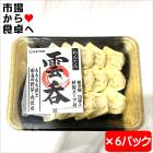 ¥ï¥ó¥¿¥ó ±ÀÆÝ 6¥Ñ¥Ã¥¯(1¥Ñ¥Ã¥¯15¸Ä)¡Ú¹ñ»ºÌîºÚ¡¦Æù»ÈÍÑ ¤ï¤ó¤¿¤ó¡ÛÈé¤Ï¤â¤Á¤â¤Á¿©´¶¡¢ÆÃÀ½¥¹¡¼¥×ÉÕ¤¡ÚÎäÂ¢ÊØ¡Û