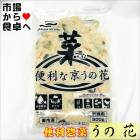 ���β�(�����ں�)500g�ڥޥ�ϥ˥��� ��̳�ѡۼ������ࡢ����ˤ⤦���ʡ������أơ�