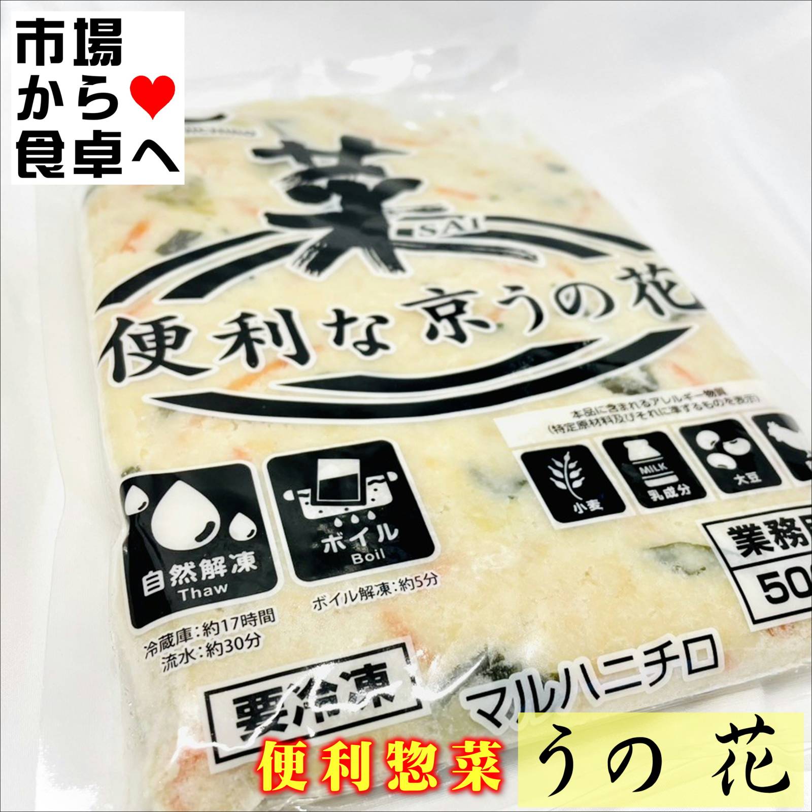 うのはな品 ❀はな❀ おはな adidas ZX 8000 “Hanami” Pack Celebrates Japan and