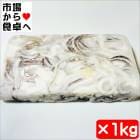 ꤤ­ 1kgڶ̳ѥۤĤޤߡBBQˤɤء