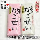 ���ޤܤ�(�֡��� ��1��)��Ʀ���ġۡھ��ĸ�̾�����������ȡ۾��ĸ�Ϸ�ޤ��������Τ��ޤܤ�����¢�ء�