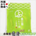 小田原籠清 枝豆 ふんわり揚げ 3袋(1袋5個入)【小田原名産・籠清 揚げ蒲鉾】小田原老舗かごせいの揚げかまぼこ【冷蔵便】