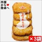 ���ĸ����� 3��(1��5��)�ھ��ĸ�������ȡ��϶���������ǯ�� Ϸ�ޤ��ޤܤ����Τ��Ĥ��Ȥ�����¢�ء�