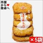 ���ĸ����� 5��(1��5��)�ھ��ĸ�������ȡ��϶���������ǯ�� Ϸ�ޤ��ޤܤ����Τ��Ĥ��Ȥ�����¢��