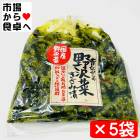 �������Ҥ� 5��(1��130g����)���Τʤ���������ڤ������ҡ۹񻺸��������ӡ������Ҥ������������㡼�ϥ�ˡھﲹ�ء�