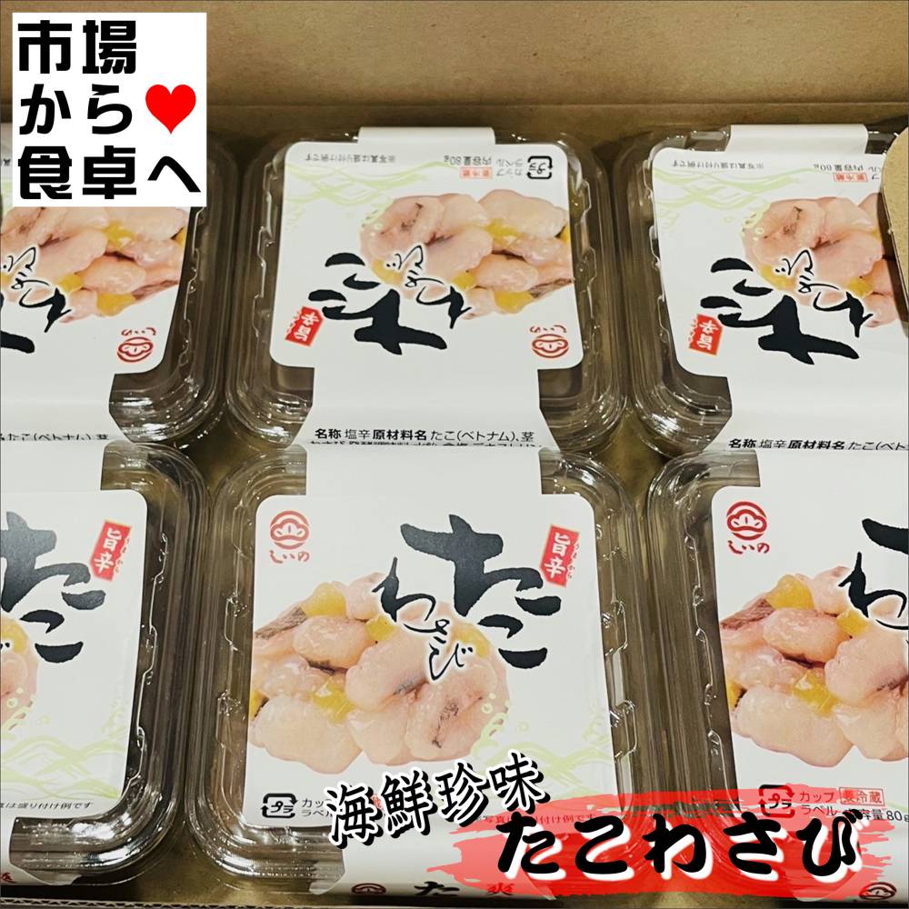 �����蘆�� 6�ѥå��ھ��ĸ� �����ο��ʡۥ��ꥳ�꿩���Ȥ蘆�Ӥι�̣����¢�ء�