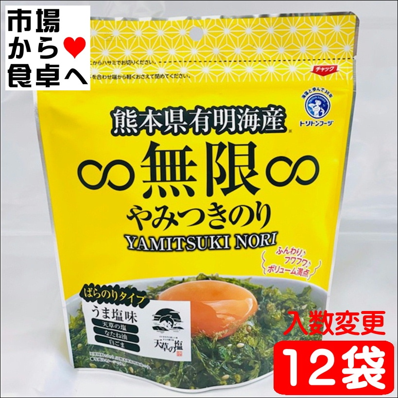 ̵�¤�ߤĤ��Τ� 12��(1��40g)̣�դ����ݡڳ��ݤ�ͭ����������ŷ�𻺡ۤդ��ꡢ�ե�ե�ܥ�塼�������ھﲹ�ء�