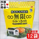 ̵¤ߤĤΤ 12(140g)̣դݡڳݤͭŷ𻺡ۤդꡢեեܥ塼ھﲹء