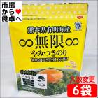 ̵ ߤĤΤ6 140g̣դݡڳݤͭŷ𻺡ۤդꡢեեܥ塼ھﲹء