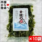 �ǾƤΤ� 10�� (1��11g����)��ľ�оƤ����ǾƤ����ݡۤ����Ҥ���̣����������ˡھﲹ�ء�