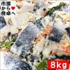 ˤڤβ 8(11kg)̣ڤäѤʤ̣襤Ǥ Ȥ٤ᡢκˡۤˤ̣襤ڤβ֤̣䥷ΥץץϤˤʤޤء