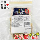 Ȥݥ¤ 300g ޤںڡñĴ  ΤĤޤߡ夽ΤޤޤȤޤ ء