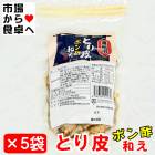 Ȥݥ¤ 5(1300g) ޤںڡñĴ  ΤĤޤߡ夽ΤޤޤȤޤ ء