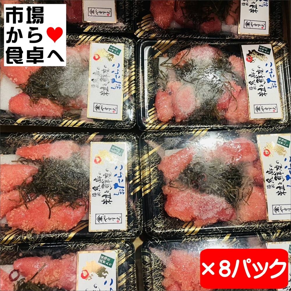 ���餳(8�ѥå�)���̳�ƻ���������ʡ���������γ�����٤Τ��餳�������ء�