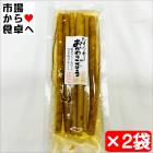 ������ꤴ�ܤ� ��2��(1��160g����)�ڹ񻺸������� �����Ҥ����դ���碌�����ܤ����Ҥ�ʪ�ڥݥ����ء�