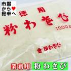 ʴ�蘆�� ��̳�� 2�� (1��1kg����)�ڶ���掠�ӡ�ɡ��ȴ���붯����̣��˧�᤬���ࡢ������̣�����Ω�Ƥޤ��ھﲹ�ء�