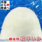 ��ä��� �ɿ��� 1kg (��3��4��) ��̳�� �� �����β��͡���å��� ��ξ����भ��̵ź�á� �ͤäȤ꿩����������