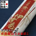 ��ã��(�þ�)�ϡ��� 1�ܡ��϶���������ǯ�����ĸ�������ȡۻ�̣��̵�����ʤʴŤ�����¢�ء�