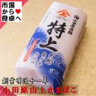 ���ޤܤ� ����(�þ�) ��1�ܡ��϶���������ǯ�����ĸ�������ȡۿʲ���³���������γ��ȡ���¢�ء�