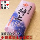 ���ޤܤ� ����(�þ�) ��1�ܡ��϶���������ǯ�����ĸ�������ȡۿʲ���³���������γ��ȡ���¢�ء�