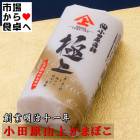 ���ޤܤ� ����(�˾�) ��1�ܡ��϶���������ǯ�����ĸ�������ȡ��������줿��������­��������ȡ���¢�ء�