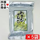 �蘆�Ӥ���٤� 5��(T)�ڤ蘆��̣ ���ߡۤ���Ĥˤ��Ĥޤߤˤɤ����ھﲹ�ء�