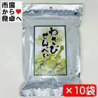 �蘆�Ӥ���٤� 10��(T)�ڤ蘆��̣ ���ߡۤ���Ĥˤ��Ĥޤߤˤɤ����ھﲹ�ء�