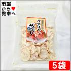 伊勢えび入りマヨネーズせんべい 5袋【国産伊勢海老使用の煎餅】おやつにおつまみにどうぞ【常温便】
