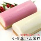 ���ޤܤ� ���� Ȣ����(����) ����2�ܥ��å�(��1�ܡ���1��)���϶���������ǯ�����ĸ�������ȡ�ͥ����̣�襤�γ��ȡ���¢�ء�