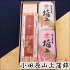 かまぼこギフト 翠(みどり)G-3 (極上)【創業明治十一年・小田原山上蒲鉾】極上蒲鉾紅白各1本・特上伊達巻1本【冷蔵便】