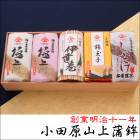 かまぼこギフト 粋G-4(極上)【創業明治十一年・小田原山上蒲鉾】極上蒲鉾紅白各1本・手焼き伊達巻(ハーフ)1本・錦玉子1箱・椎茸蒲鉾1本【冷蔵便】