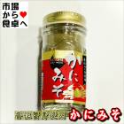 かにみそ 10本【香住蟹身使用】ごはんのお供に、酒の肴に、万能珍味【常温便】