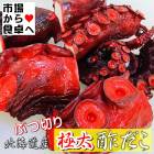 酢蛸 極太北海酢だこ(ブツ切り約800g)【北海道 礼文島産】昔ながらの酢蛸・ 訳あり【冷凍便】