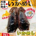 �����ᤷ 2��(1��2������)�ڥ�󥸤ǲ����������Τʤ������ˡ�ǿ椭�夲�����Ѥ�̣�α����������ӤǤ��ھﲹ�ء�