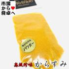 ���餹�ߥѥ����� 5��(1��50g����)��ŷ����ŷ�������������̣�ۥѥ������ԥ����ȥåԥ󥰤ˡ������ء�