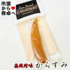 ���餹�ߥϡ��ե��å� 5��(1��50g����)��ŷ����ŷ�������������̣�ۥѥ������ԥ����ȥåԥ󥰤ˡ������ء�