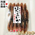 �ۤ��뤤�����봳�� 8�ޡ����ܳ��� �ۥ��륤���ۻݤ߶Ž� �դäƹ�Ф����ھﲹ�ء�