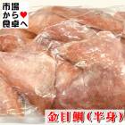 ������ե�����(Ⱦ��) 2kg�������꤭�����������ʲù��Ѥߡ����դ����Ƥ�ʪ�ˡ������ء�