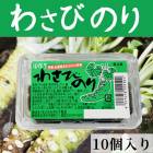 �蘆�ӤΤ� 10�ѥå�(1�ѥå�65g)�ڰ��������໺�������Τ���ѡ� ���ӤΤ����ˡ���¢�ء�