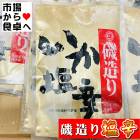 ��¤����� 6��(1��150g����)Y�ڥޥ��α��ɡ۽��餫���ޤ��䤫��̣�襤�������ء�