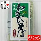 �蘆�Ӥ��� 5�ѥå�(1�ѥå�3�������Ĥ���)�ڻ���Ĥʤ���Ⱦ�������ۤ蘆�ӤΤ������Τɱۤ����ɤ��ܳ��ɤζ����Ǥ��ھﲹ�ء�