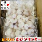 ���ӥե�å��� 1��(1kg) ���Ȥ�������Ǵ�ñ���Ȥ�����������դ����ס��������館���ס������ء�