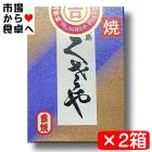 �Ƥ������Ǿ� ������ 2Ȣ(1Ȣ60g����) �Ȼ���Ź �ڿ������Ĥ����������Ѥ��Ƥ��ޤ��� �Ƥ��Ƥۤ����Ƥ���ΤǼ�֤��餺�ھﲹ�ء�