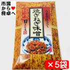 �Ƥͤ�̣�� 5��(1��100g����)�ڲ���̣�������޿ɻ�Ω�ơۤ��ӡ���κ衢���ˤ��ꡢ��������ĳڤˡڥݥ����ء�